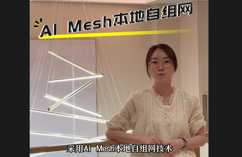 聆音智能技術(shù)講解